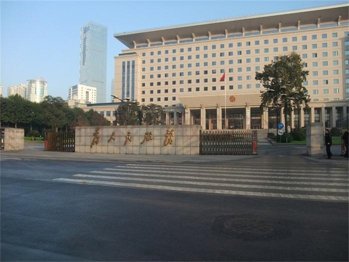 湖北省人民政府