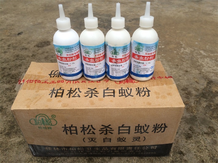 白蟻粉