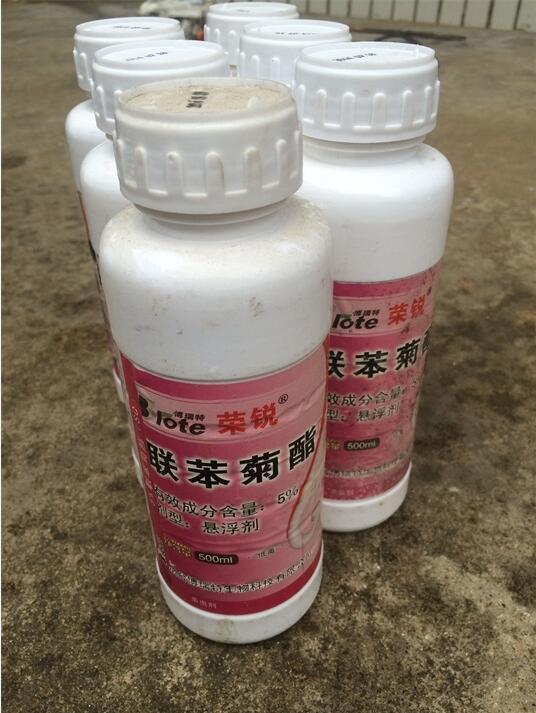 聯苯菊酯