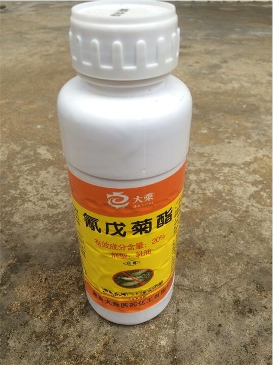氰戊菊酯